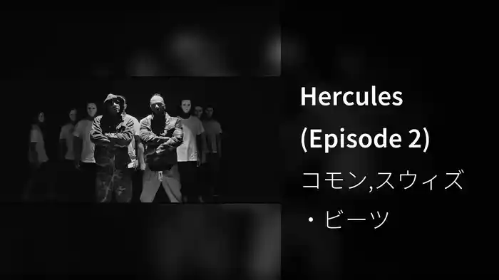 Hercules (Episode 2)