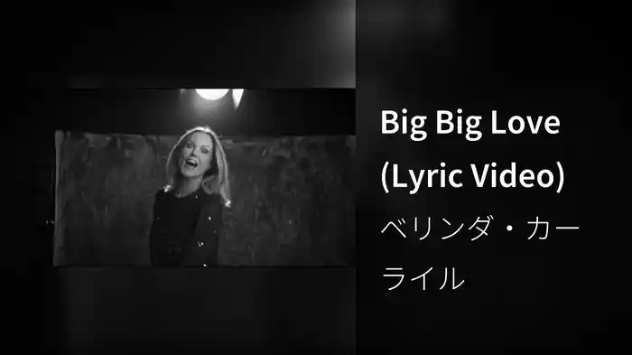 Big Big Love (Lyric Video)