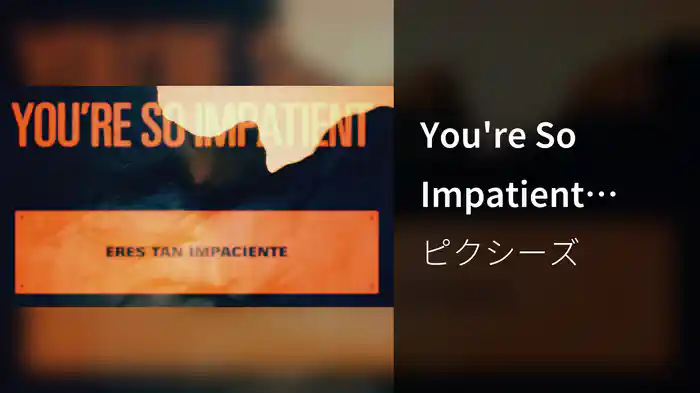 You're So Impatient (Lyric Video)