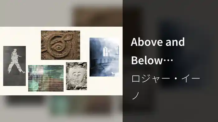 Above and Below (Visualizer)