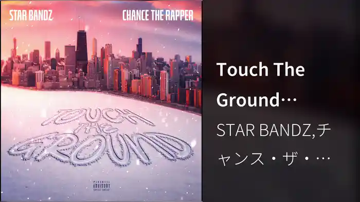 Touch The Ground (Audio)