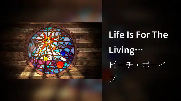 Life Is For The Living (Visualizer)