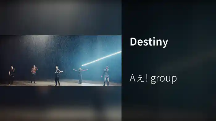 Destiny