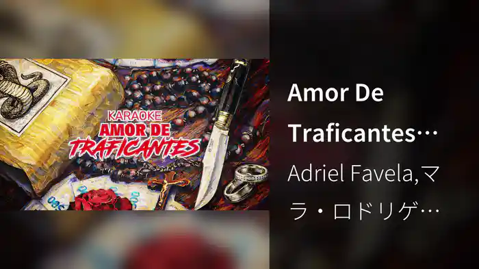 Amor De Traficantes (Karaoke)