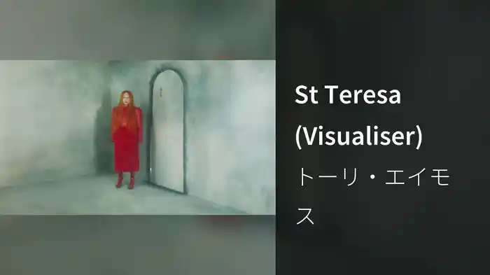 St Teresa (Visualiser)