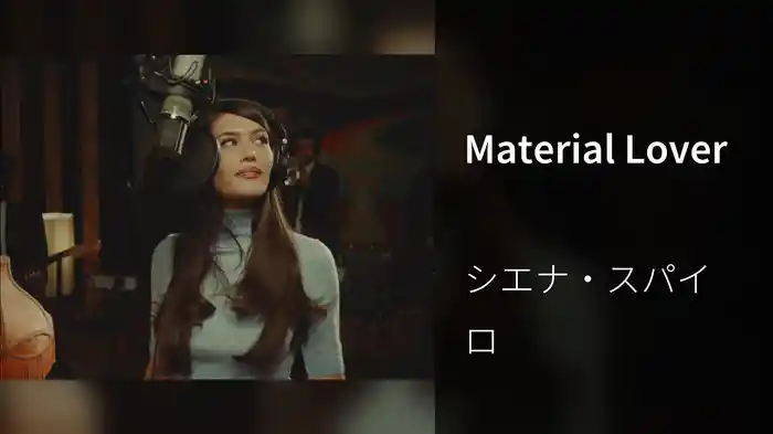 Material Lover