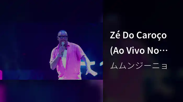 Zé Do Caroço (Ao Vivo No Rio De Janeiro / 2023)
