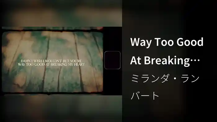 Way Too Good At Breaking My Heart (Lyric Video)