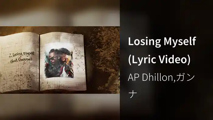 Losing Myself (Lyric Video)