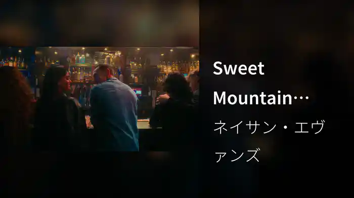 Sweet Mountain Rose