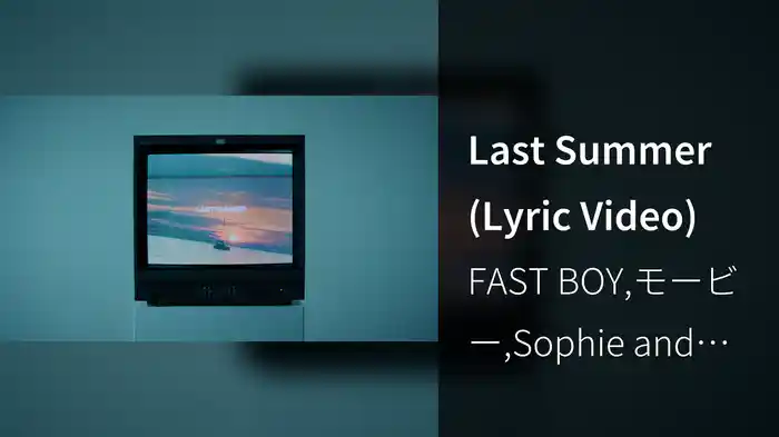 Last Summer (Lyric Video)