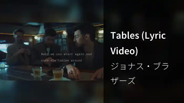 Tables (Lyric Video)