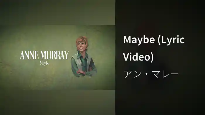 Maybe (Lyric Video)