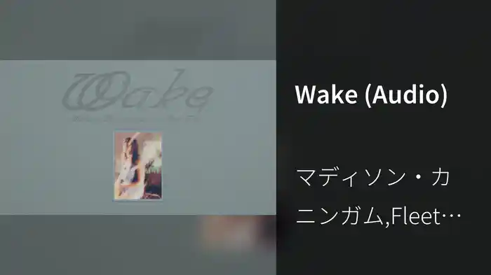 Wake (Audio)