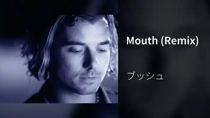 Mouth (Remix)