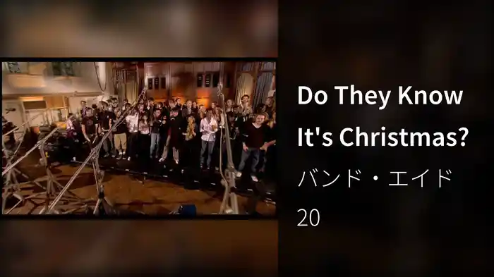 Do They Know It's Christmas?