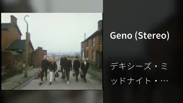 Geno (Stereo)