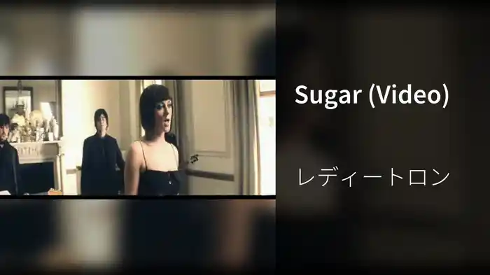 Sugar (Video)