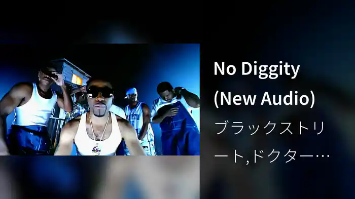 No Diggity (New Audio)