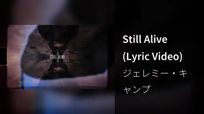 Still Alive (Lyric Video)