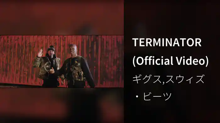 TERMINATOR (Official Video)