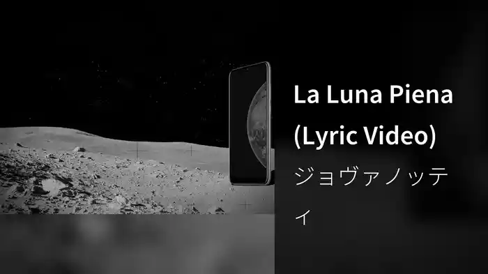 La Luna Piena (Lyric Video)