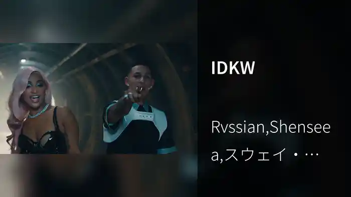 IDKW