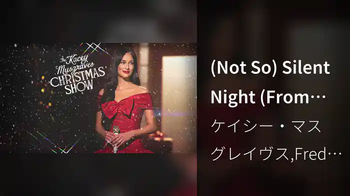 (Not So) Silent Night (From The Kacey Musgraves Christmas Show / Audio)