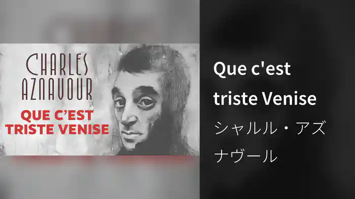 Que c'est triste Venise