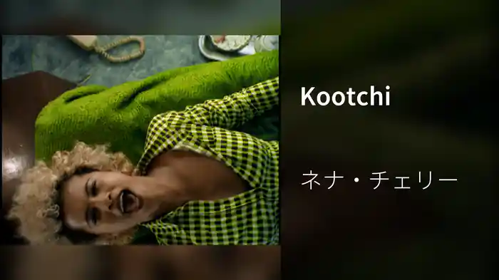 Kootchi