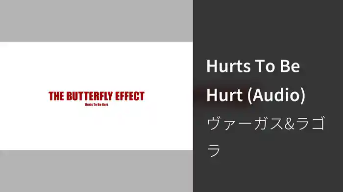 Hurts To Be Hurt (Audio)