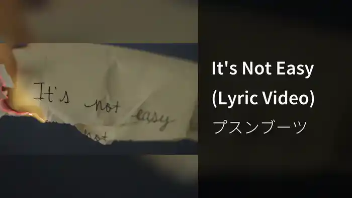 It's Not Easy (Lyric Video)