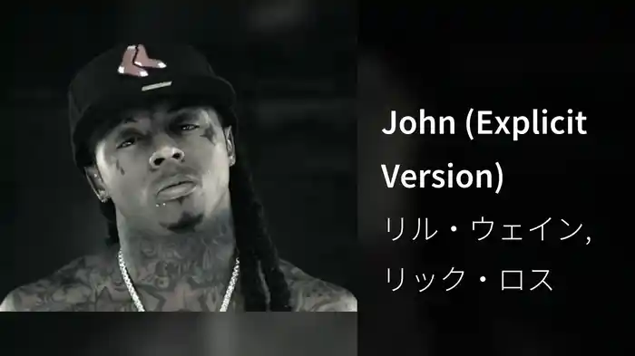 John (Explicit Version)