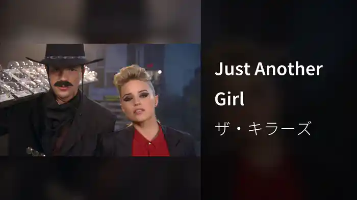 Just Another Girl