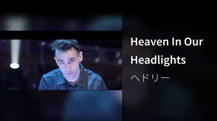 Heaven In Our Headlights