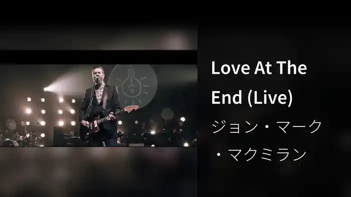 Love At The End (Live)