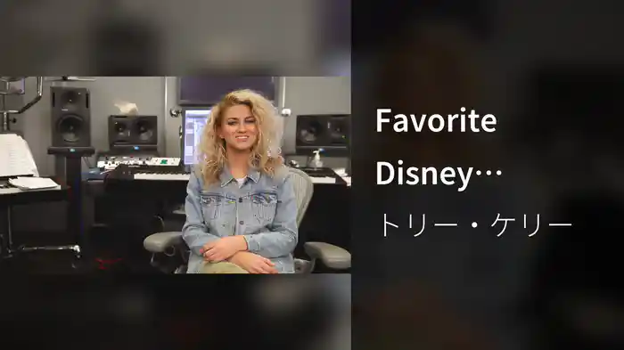 Favorite Disney Character