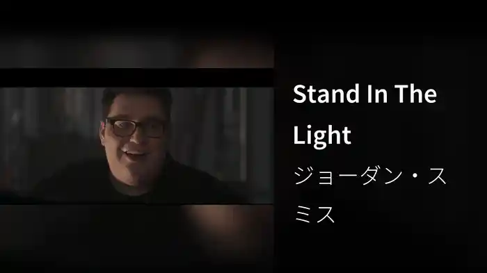 Stand In The Light