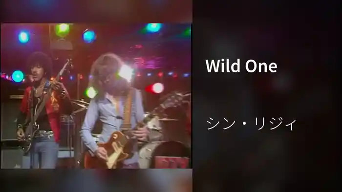 Wild One