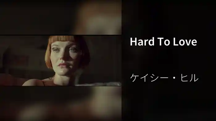 Hard To Love