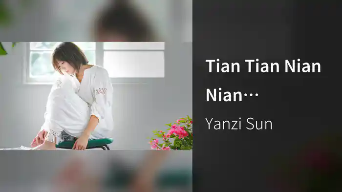 Tian Tian Nian Nian (Subtitled Version)