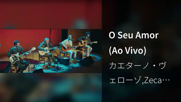 O Seu Amor (Ao Vivo)