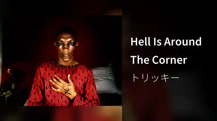 Hell Is Around The Corner