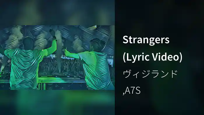 Strangers (Lyric Video)