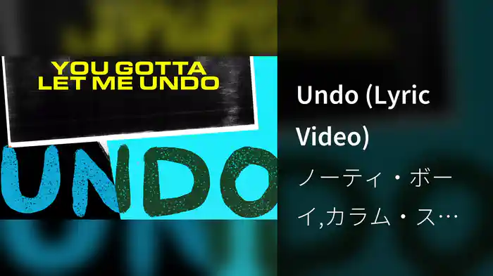 Undo (Lyric Video)