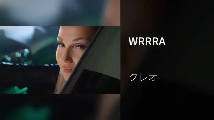 WRRRA