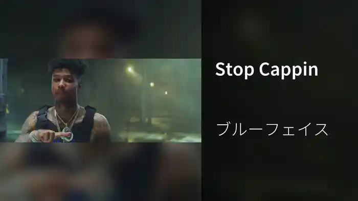 Stop Cappin