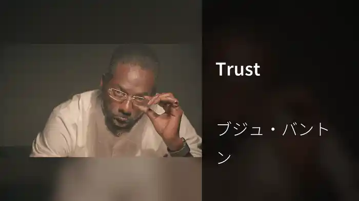 Trust