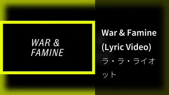 War & Famine (Lyric Video)