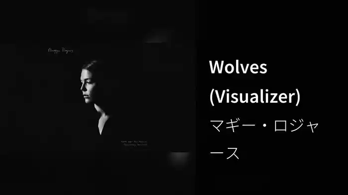 Wolves (Visualizer)